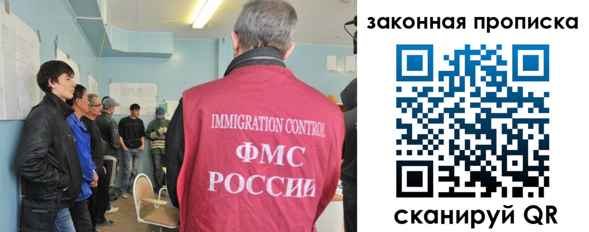 купить прописку в Волжске