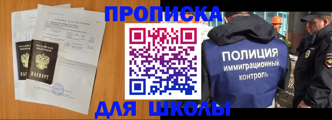 временная регистрация госуслуги в Волжске