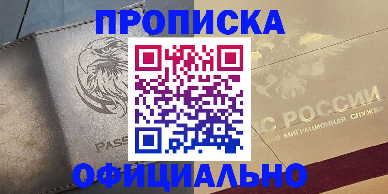 регистрация для школы в Волжске