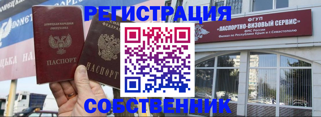 найти адрес прописки в Волжске