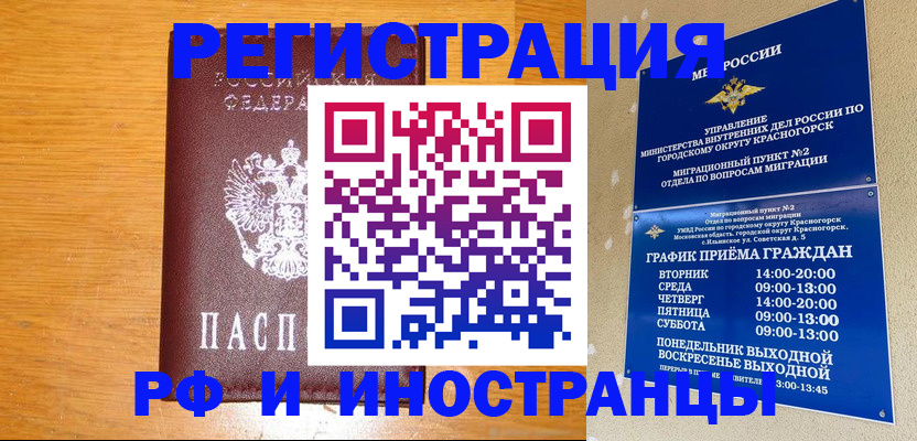 регистрация для дет. сада в Волжске